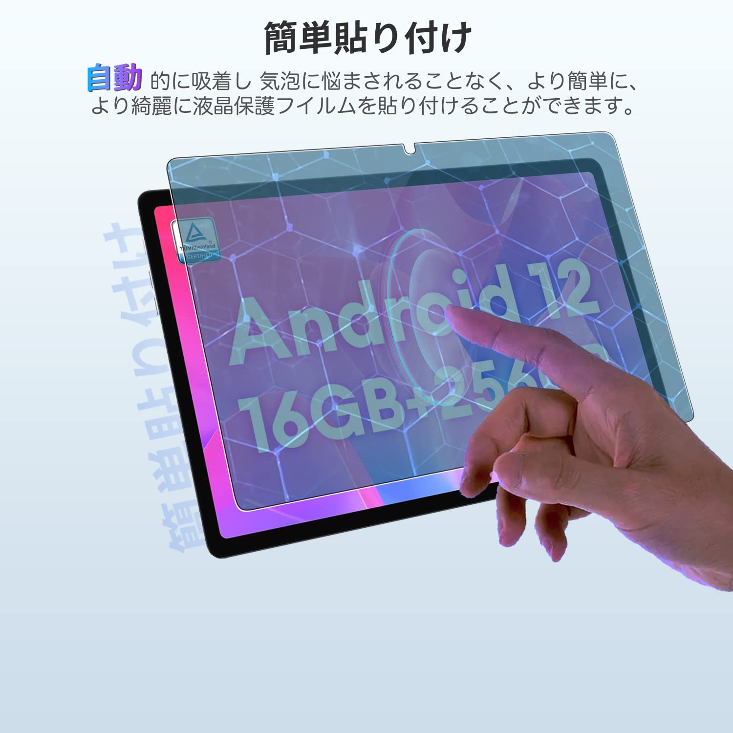 Amazon.co.jp: 【2枚セット】Headwolf HPad3 / HPad3 Ultra